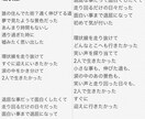 こだわりの作詞にてあなたの楽曲作りにご協力します 歌詞の書き方がわからない、書いたけどどうもピンとこない方へ！ イメージ5