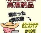 経験10年＋資格｜領収書丸投げで高速整理します 収支内訳書（一般／農業／不動産）対応｜簿記1級の安心サポート イメージ1