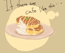 食べたくなるイラスト描きます "食べてるイラスト"で食欲そそる！英語メニューOK イメージ3