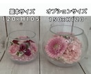 ブーケや記念のお花をドライフラワーに加工ます 『要事前連絡』♡︎ʾʾ【小サイズ2個】オプションで追加OK イメージ7