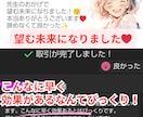 心で繋がる、あの人の本音リーディング　霊視鑑定ます ―あなたに伝えたかった“彼の本心”―　復縁/片思い/不倫 イメージ4