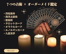 転職占い｜転職か現職か最適な道を7占術で鑑定します ★仕事辞める？続ける？7占術で転職判断！ イメージ3