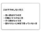 何万も払わなくても大丈夫！副業の真相明らかにします 1000円でこの情報量損はさせません！とりあえず見てください イメージ5