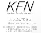 他の人には聞けない人生やビジネスの悩みに応えます 家庭教師＜大人のかてきょ＞だからこそ貴方の秘密は守りますッ！ イメージ1