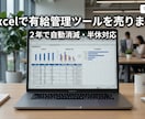 2年消滅・半休対応。Excel有給管理表提供します マクロ不要で動作軽快！古い順から消化、2年消滅も全て自動計算 イメージ1