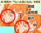 AI絵本を作ろう！Kindle出版用データにします イラストさえあればOK！破綻修正・文字入れも行います！ イメージ2