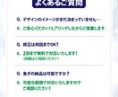 クリック率UP！売れるバナー制作します 第一印象で差をつける！売れるバナーをお作りします イメージ8