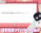 ライバーさんの生配信等を切り抜きます 数時間ある配信を５分程度に圧縮！ 短尺動画に早変わり！ イメージ1