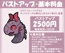かわいいドラゴンお描きします アイコン・グッズ制作・素材など様々な用途に使えます！ イメージ3