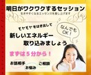 あなたにエネルギーをさしあげます 〜モヤモヤをはき出してエネルギーを取りこむ場所〜 イメージ1