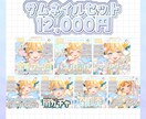 VTuber･VLiver向けサムネイルを制作ます かわいいからかっこいいまで！早期納品も可能！ イメージ2