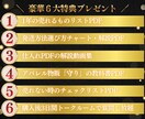 メルカリ副業完全パック◆基礎・仕入れ・回転教えます 【豪華６大特典】メルカリ在宅ワークがこれで完結！お得パック イメージ2