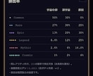 スマホで遊べるブラウザゲームを制作します インストール不要・HTML1ファイルで納品 イメージ2