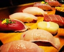 寿司と刺身と逸品料理のポイントを教えます 寿司と海鮮料理がメインの居酒屋調理長(アラサー)の技術提供。 イメージ2