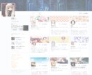 Twitterを20垢でフォローします！ イメージ1