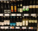 現役ワインメーカーがワイン選びをお手伝いいたします 発酵食品一筋、相手が喜ぶ品をご提案 イメージ3