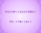 カバラ数秘であなたの強みと今年のガイドを鑑定します シンプルに！鑑定結果が正しい！ではなく鑑定結果をもとに考える イメージ2
