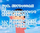 引き寄せで叶わないあなたへ強力な願望実現法教えます 潜在意識書き換え　ブロック解除　お金　恋愛　仕事　本能で実現 イメージ7