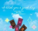 恋愛・人生⭐︎タロットにて開運へ導きます 明るい未来へ導く浄化タロット！一緒に一歩踏み出しましょう！ イメージ4