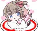 デフォルメイラストお描きします 可愛くあなたを彩らせてください♪ イメージ1