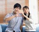 婚活疲れ＆婚活迷子のあなたの潜在意識を書き換えます 12/31まで特別価格！いいかげん婚活から卒業したいあなたへ イメージ8