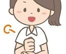 看護師さんの職場の人間関係のお悩み解決します 人見知り看護師が人間関係克服法を教えます！！ イメージ3