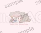 最短2日！ミニキャライラスト描きます 癒され系アイコン、商用利用も可 イメージ8