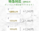 2つ折りスクエア席札作成します 特急対応、小ロット注文OKです◎ イメージ4