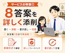 英検ライティングを「1ヶ月間」集中添削します 3級・準2級・2級・準1級｜添削レポート＋質問対応付き！ イメージ2