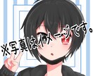 最短3日納品♢﻿好みの絵柄のアイコンお届けします 少女からかっこいい男子まで幅広いキャラのアイコンをお届け!! イメージ7