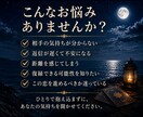初回限定500円◆相手の気持ち・本音を鑑定します タロットで心の潮流を丁寧に読み解きます イメージ2