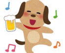 愚痴、恋愛相談聴きます！ます 元V系バンドマンが仕事や恋愛などの愚痴、相談聴きます！ イメージ1