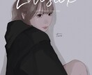 世界に一つだけのイラストを描きます どんなイラストになるか楽しみにしててください！ イメージ2