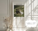 結婚式で使えるタペストリー作成します ウェルカムボードとして使える　ウェルカムタペストリー イメージ2