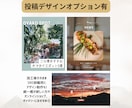 スマホ写真・惜しい写真、自然な映え加工します 2枚加工！合わせてデザイン制作も可、SNSにもそのまま投稿！ イメージ10