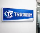 電気設備　積算　拾い作業を行います 電気サブコン業者の皆様へ、積算用の拾い作業をお手伝い致します イメージ1