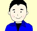 離婚後の辛い気持ちを和らげます 孤独感や虚無感に潰されないように支えます イメージ2