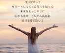 数秘術とパワーストーンで幸せな未来へ光速します あなたをガイドしてくれる石からのメッセージをお届け！ イメージ1