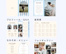 お洒落なプロフィールブックテンプレお渡しします 操作資料付！雑誌風のプロフィールブックCanvaテンプレート イメージ2