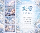 1000文字以上で丁寧に恋愛霊視鑑定します お相手の気持ち・二人の未来を深く読み解きます イメージ1