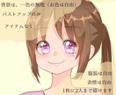 アイコンやヘッダー色々！１枚に2人まで無料描きます キラキラかわいい！写真からデフォルメ似顔絵も描きます！ イメージ2