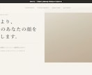 今あるLPに、触って動く場面を1つ足します 押すと動く部分を、今のLPに1か所だけ足せます イメージ1