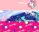 ゆるっとかわいいオリジナルヘッダー描きます ＳＮＳ等のヘッダーをお描きします。 イメージ1