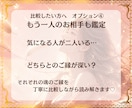 この人は運命の人?魂のご縁・結婚の未来を鑑定します 魂が結ばれた理由と未来を丁寧に読み解きます イメージ8