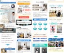 整体院、整骨院に特化したホームページを制作します 【現役治療家が制作】成果にこだわるLPをお作りします イメージ2