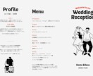 シンプルだけどポップなパンフレット作れます シンプルだけど“自分らしい”デザインを…♡ イメージ1