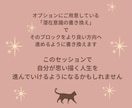 恋愛、仕事、日々の迷いをタロットで導きます チャネリングで読み解き鑑定書にまとめてPDFでお渡しします イメージ6