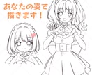 商品画像のラフからイラスト制作します 構図を考えるのが大変…という方にオススメ！ イメージ2