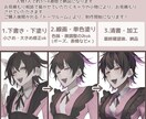 淡くてかっこいい、可愛いイラストお描きします 歌ってみたやサムネイル、アイコン、イラストをお描きします イメージ2