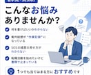 若手SE向け職務経歴書／スキルシート添削します 何を書けばいいかわからないSEのための、職務経歴書添削 イメージ2